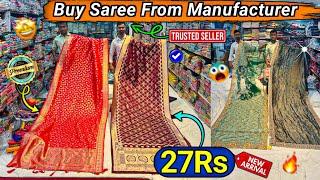 Saree Mfg & wholesale market in Mumbai/Online saree shopping with price/1pic be milage shop par