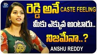 Anshu Reddy about Caste Feeling | Anshu Reddy Latest Interview | iDream Celebrities