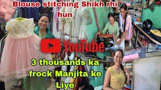 Stitching shikh rhi hun @Sakinakvlog || Youtube ka payment se Manjita ke Liye Mehengha  dress ||