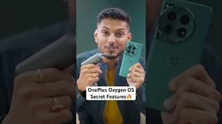 Hidden OnePlus Oxygen OS Features You Need to Know