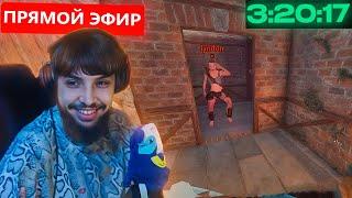 БЗДЕН против САМОГО ЖЕСТКОГО ЧИТЕРА в РАСТ / RUST