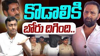 కొడాలికి బోరు దిగింది | Common Man Kiran Fires on Kodali Nani | YS Jagan | Popcorn Media | YSRCP