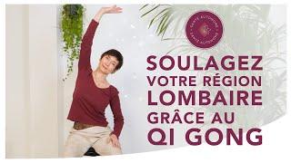 QI GONG POUR SOULAGER LA REGION LOMBAIRE