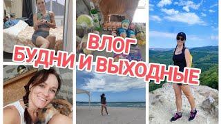 ВЛОГ/ЧЕРНОМОРСКОЕ/МОЙ ПАЛИСАДНИК/ЗАКУПКА ПРОДУКТОВ/ЧУФУТ-КАЛЕ/РАБОТА/ПРИЮТ ДЛЯ СОБАК