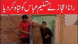 Rana Ijaz New Funny Video | Rana Ijaz Official