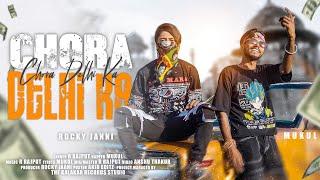 CHORA DELHI KA - MUKUL | ROCKY JAANI | OFFICIAL VIDEO | DELHI 96