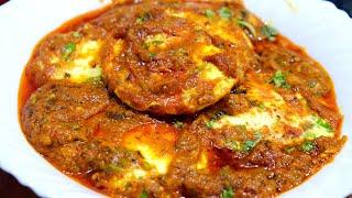 5 Minute Egg Recipe \ Breakfast Recipe \ Quick Easy And Very Tasty Egg Recipe\ By Yasmin Huma Khan