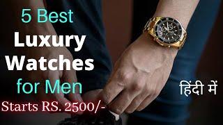 Top 5 Best Luxury Watches in India Under Rs 10000 || Best Premium Watches Under Budget