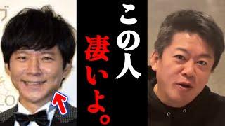 ホリエモンも認める渡部健！彼の〇〇が凄い。実に合理的で勉強になります…【ビジネスグルメ・切り抜き・堀江貴文】