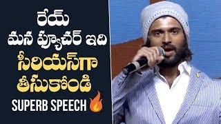 Vijay Devarakonda Superb Speech @ Aha OTT Platform Preview | Manastars