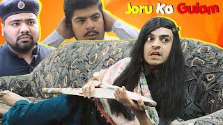 Joru Ka Ghulam || Comedy Skit || Unique MicroFilms