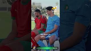 ديزي دروس يشارك أجواء فنية مع لاعبي المنتخب الوطني