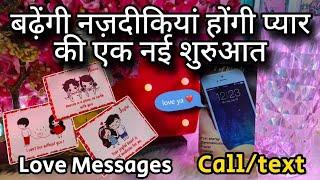 EX OR NEXT- कौन आ रहा है? UNKI CURRENT TRUE FEELINGS HIS/HER CURRENT FEELINGS | HINDI TAROT READING