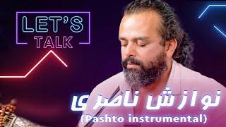 Nawazish Nasri unveiling his Rubab magic | Pashto instrumental