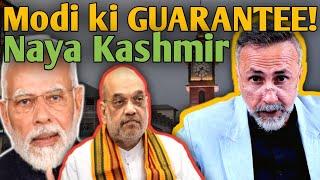 HM Amit Shah tables Jammu & Kashmir Reservation (Amendment) Bill 2023 in Lok Sabha | Face to Face