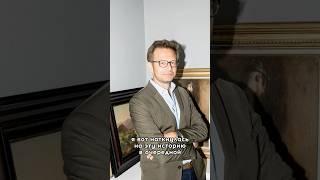 Кто придумал Бэмби и как студия Дисней нашла вдохновение в европейском искусстве