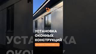 17 мая 2025 г. #стройка #загородныйдомспб #бизнес