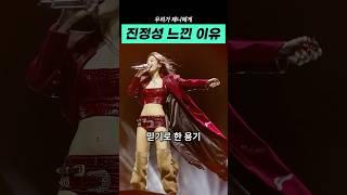 그때 비로소 자유로워 진다