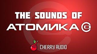 Cherry Audio | The Sounds of Atomika