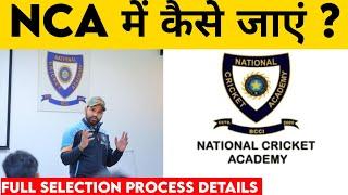 National Cricket Academy | NCA Cricket academy Bangalore | NCA Cricket academy ragistration, trials|