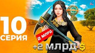 Подарили ОГНЕННУЮ КИРКУ!! - Дневник сампера на АРИЗОНА РП Drake #10 (arizona rp)