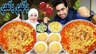 تحدي ياتهدي ياتعدي علي المبكبكة الليبي  الحااار نااار تحدي شلوحة 