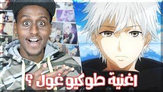 اتحداك تعرف اسم الانمي من الاغنية !! تحدي الانمي