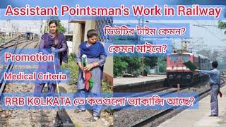 Assistant Pointsman's Work In Railway | Promotion | Salary | Medical Criteria | @trackmanslife