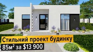 Проект Будинку Супер СІП 85м2| Домокомплект будинку 13900$| Будинок з СІП панелей| Стильний будинок