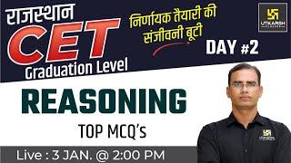 CET Reasoning #2 | Important Questions | Rajasthan CET Graduation Exam Preparation | Dinesh Sir