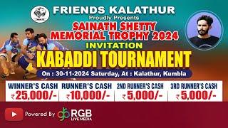 FRIENDS KALATHUR PROUDLY PRESENTS SAINATH SHETTY MEMORIAL TROPHY  2024  |  INVITATION KABADDI  |