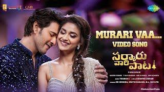 Murari Vaa - Video Song | Sarkaru Vaari Paata | Mahesh Babu | Keerthy Suresh | Thaman S | Parasuram