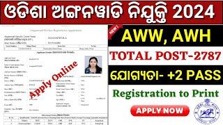 Odisha Anganwadi Recruitment 2024 Online Apply | How to Apply Anganwadi Supervisor Vacancy 2024
