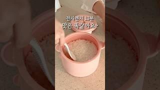 칼로리 절반으로 만들어주는 냄비?#살림