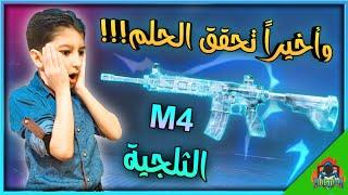 مستحيل حظ اليوتيوبرية  تحقق الحلم واخيرا  شوفو ردت الفعل   || يزن الاسطورة  || PUBG MOBILE