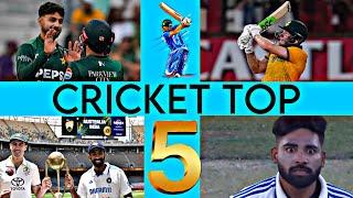 Cricket Matchs video Top 5 news || interesting cricket