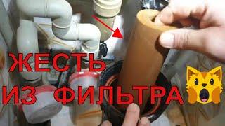 Замена ФИЛЬТРА .Как устроена очистка воды в нашем доме.