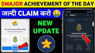 Major achievement of the day kaise complete kare |major new update today |major Airdrop listing date