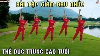 BÀI TẬP GIÚP GIẢM ĐAU NHỨC & CHẮC KHỎE XƯƠNG KHỚP MỖI NGÀY | THỂ DỤC TRUNG CAO TUỔI// Bích Luyện