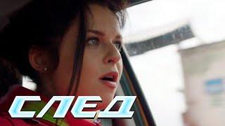 СЛЕД 2024: Фея с пропеллером