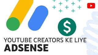 AdSense for YouTube Creators