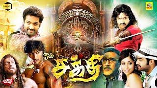 Om Sakthi (Sakthi) Tamil Dubbed Full Movie | Jr NTR | Ileana D'Cruz | Mani Sharma | Meher Ramesh