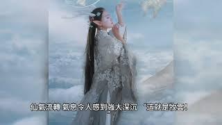 {無上神帝}874~878章 有聲字幕小說