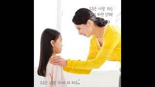 모르는 사람 차에 타지마.