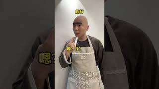 【無敵灏克】有些人的吃飯習慣——成事不足，敗事有余#娱乐 #搞笑 #趣味#日常 #無敵灏克 #小醜時刻 #shorts