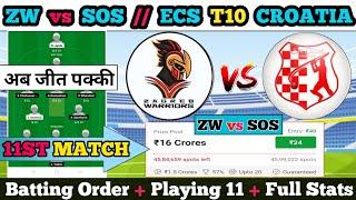 Zw vs sos Dream11 || zw vs sos Dream11 prediction || zw vs sos 11st Match || zw vs sos