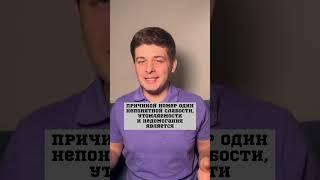 Ссылка на опросник Бека в закрепленном комментарии к видео. Пройди тест, если у тебя такие симптомы