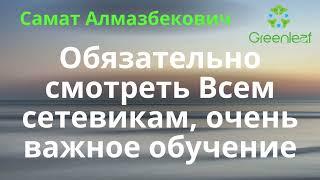 Это взрыв мозга!!! Очень нужное обучение для сетевиков