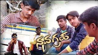 Navagraha Movie Dialogues | Darshan Movie Dialogues | UdayKumar