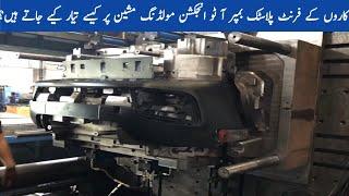 Car Bumper Production Line| Injection Molding| Ingenious Car Bumper Injection Molding| How it's Made